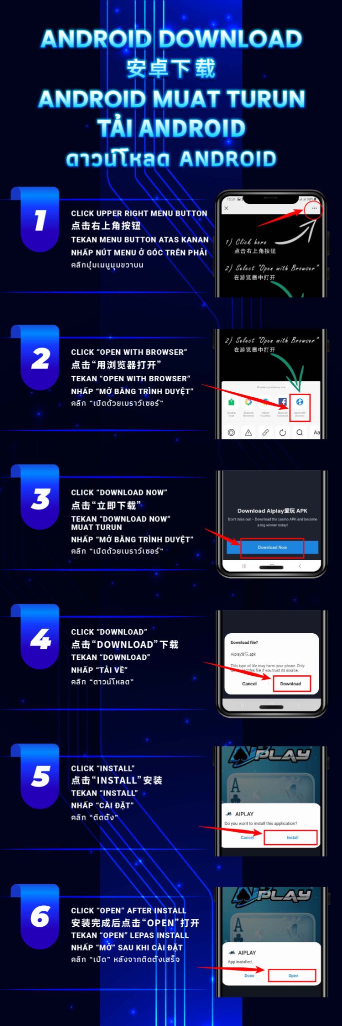 AIPLAY Android Download